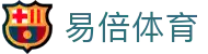 易倍体育（中国）官方网站 - 顶尖赛事数据平台